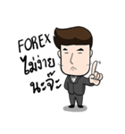 very grean forex trader（個別スタンプ：17）