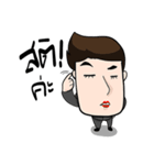 very grean forex trader（個別スタンプ：18）