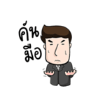 very grean forex trader（個別スタンプ：22）