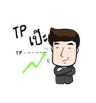 very grean forex trader（個別スタンプ：23）