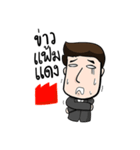 very grean forex trader（個別スタンプ：31）