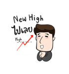 very grean forex trader（個別スタンプ：33）