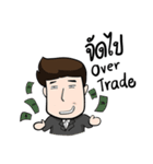 very grean forex trader（個別スタンプ：34）