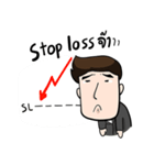 very grean forex trader（個別スタンプ：35）