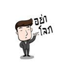 very grean forex trader（個別スタンプ：40）