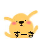 くうさん（個別スタンプ：9）