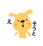 くうさん（個別スタンプ：10）