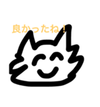 未知の生物の日常（個別スタンプ：1）