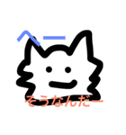 未知の生物の日常（個別スタンプ：2）