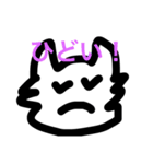 未知の生物の日常（個別スタンプ：3）