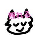 未知の生物の日常（個別スタンプ：5）