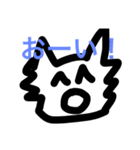 未知の生物の日常（個別スタンプ：7）