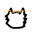 未知の生物の日常（個別スタンプ：8）