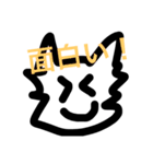 未知の生物の日常（個別スタンプ：9）