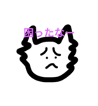 未知の生物の日常（個別スタンプ：11）
