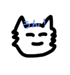 未知の生物の日常（個別スタンプ：12）
