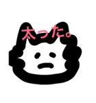 未知の生物の日常（個別スタンプ：15）