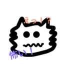 未知の生物の日常（個別スタンプ：19）