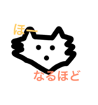 未知の生物の日常（個別スタンプ：20）
