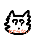 未知の生物の日常（個別スタンプ：21）