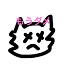 未知の生物の日常（個別スタンプ：23）