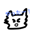 未知の生物の日常（個別スタンプ：26）