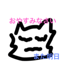 未知の生物の日常（個別スタンプ：27）