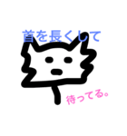 未知の生物の日常（個別スタンプ：31）