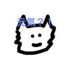 未知の生物の日常（個別スタンプ：34）