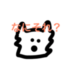 未知の生物の日常（個別スタンプ：36）