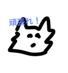 未知の生物の日常（個別スタンプ：38）