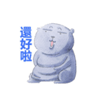 DIDI-animation（個別スタンプ：2）