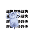 DIDI-animation（個別スタンプ：6）