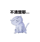 DIDI-animation（個別スタンプ：8）