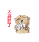 DIDI-animation（個別スタンプ：11）