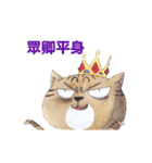 DIDI-animation（個別スタンプ：12）