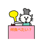 かわいい日常会話スタンプ195（個別スタンプ：12）