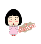 nupaew（個別スタンプ：2）