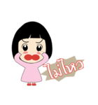 nupaew（個別スタンプ：4）