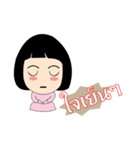 nupaew（個別スタンプ：7）