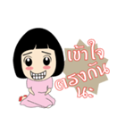 nupaew（個別スタンプ：10）
