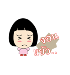 nupaew（個別スタンプ：11）