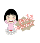 nupaew（個別スタンプ：18）