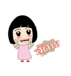 nupaew（個別スタンプ：21）