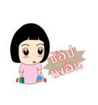 nupaew（個別スタンプ：23）