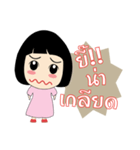 nupaew（個別スタンプ：26）
