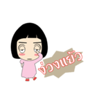 nupaew（個別スタンプ：27）