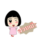 nupaew（個別スタンプ：28）