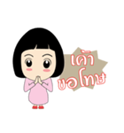 nupaew（個別スタンプ：31）