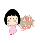 nupaew（個別スタンプ：32）